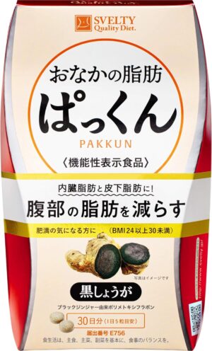 Sverti Stomach Fat Pakkun – Black Ginger, 150 Tablets