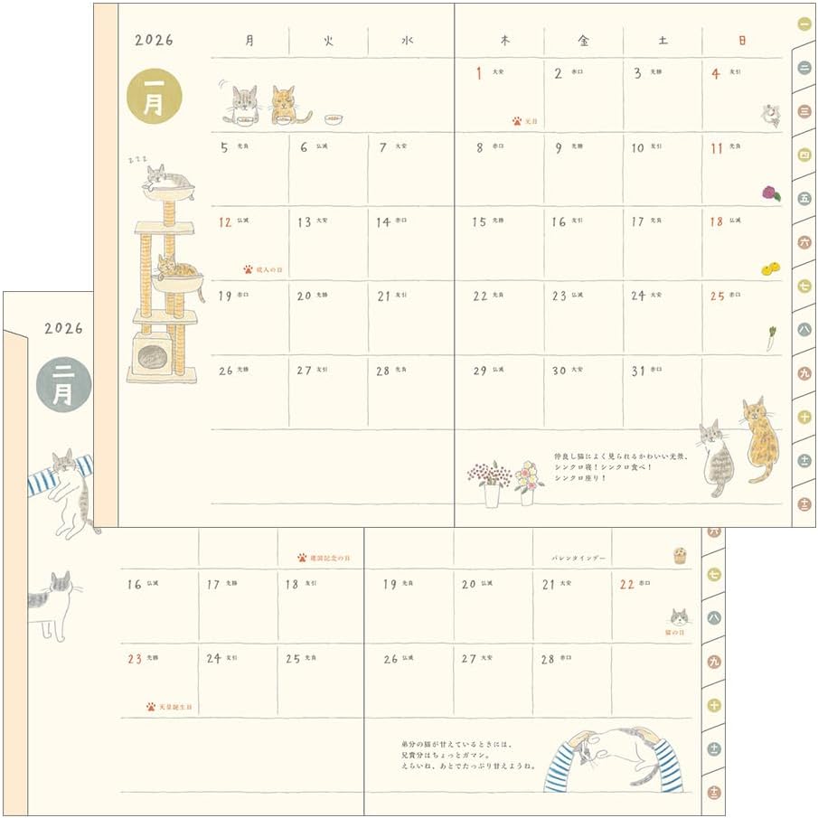 Midori 22373006 Pocket Diary, 2026, Weekly Limited Edition, Includes Bookmark, Cat Pattern (Begins January 2026) - Image 4