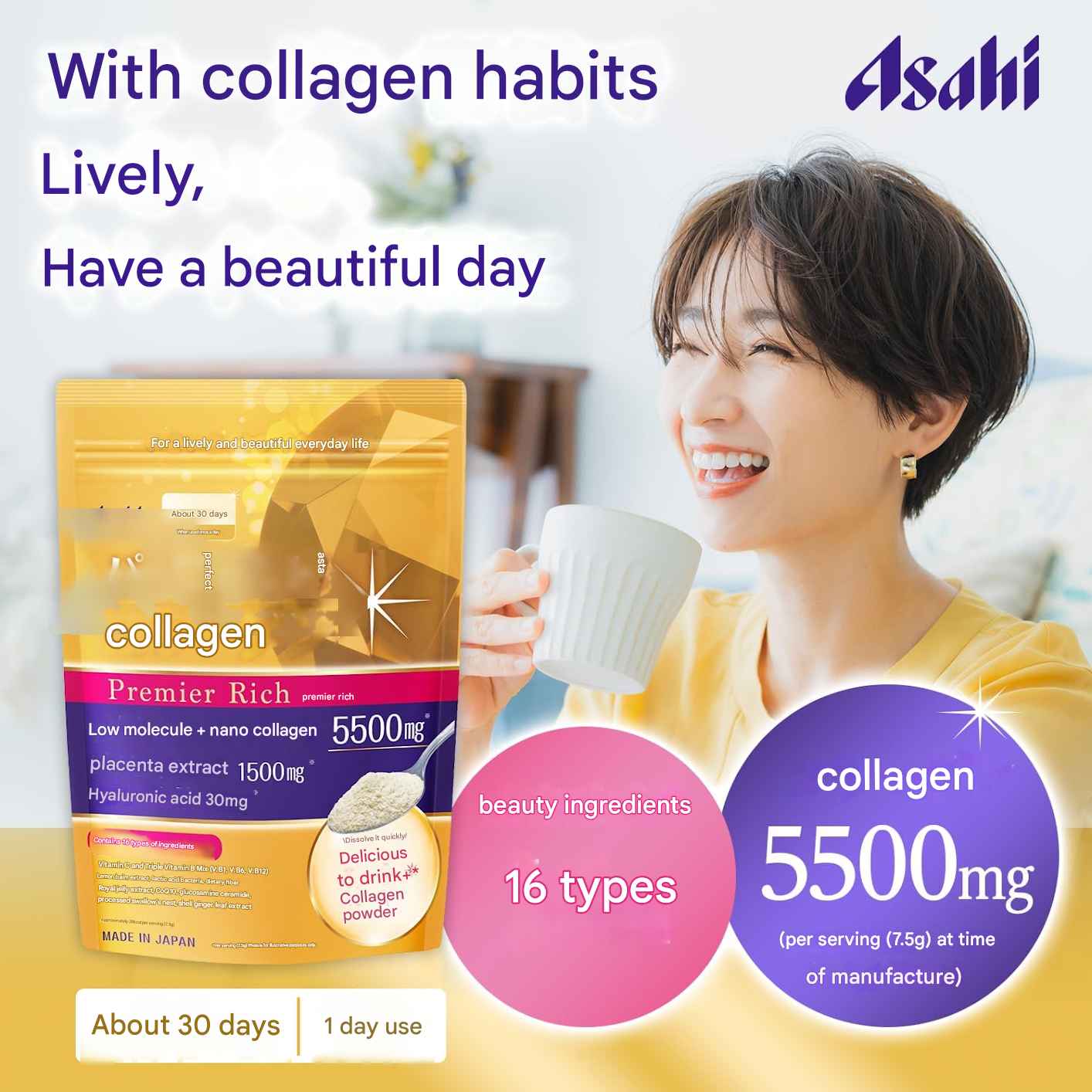 Perfect Asta Collagen Powder – Premium Rich – 228 g
